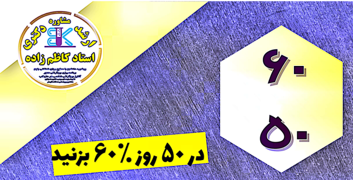 کتب درسی و کنکوری